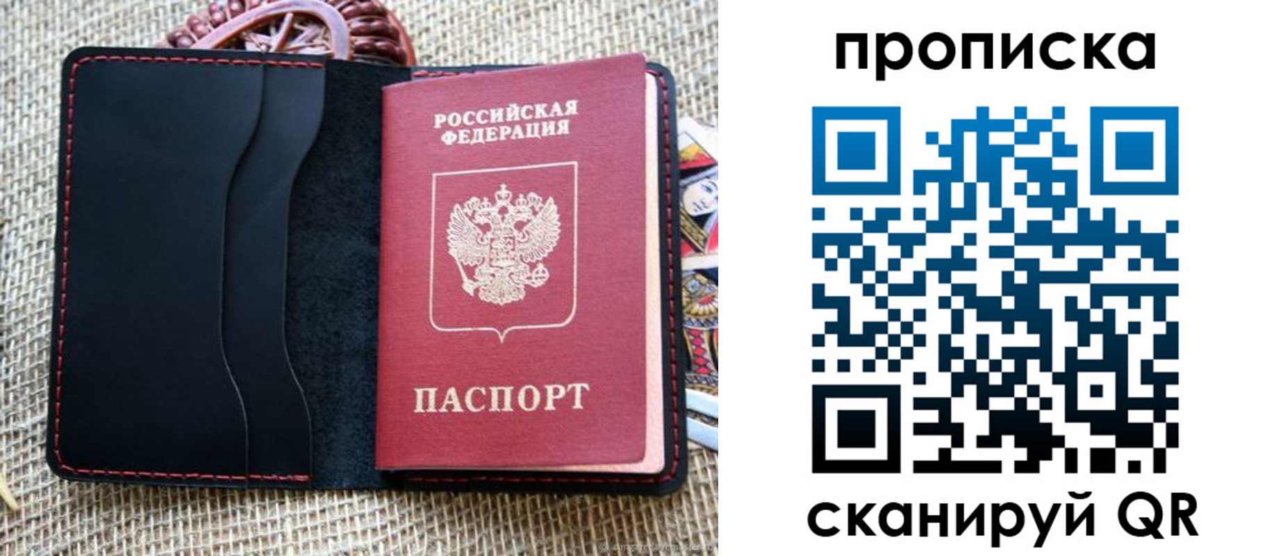регистрация в Приморско-Ахтарске
