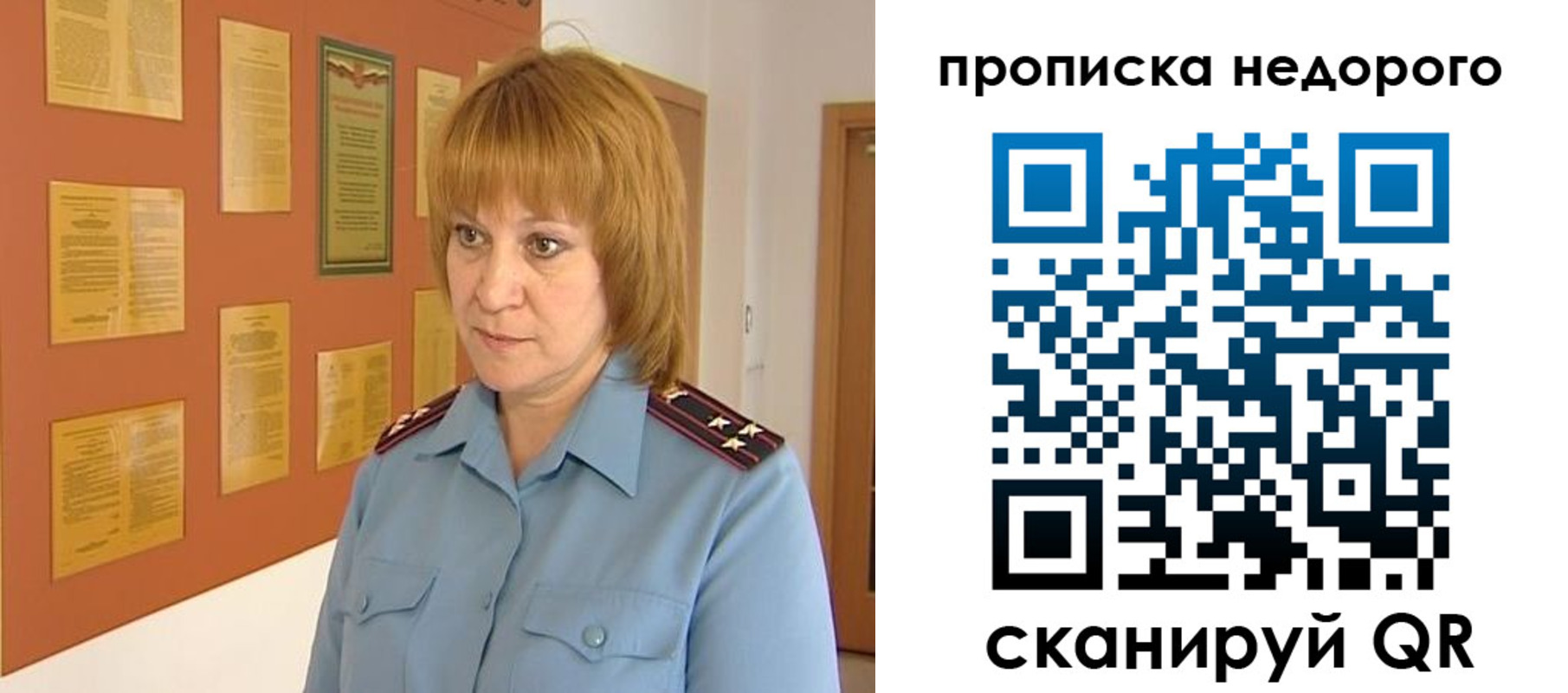 временная регистрация 2025 в Приморско-Ахтарске