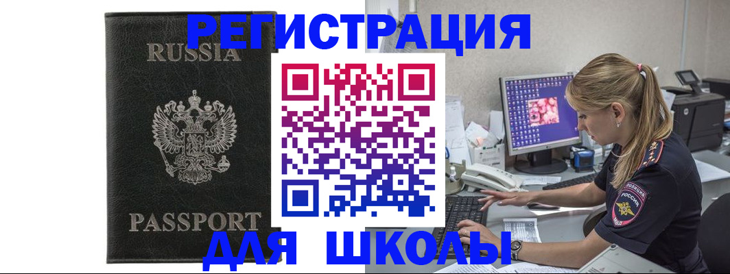 где прописаться в Приморско-Ахтарске